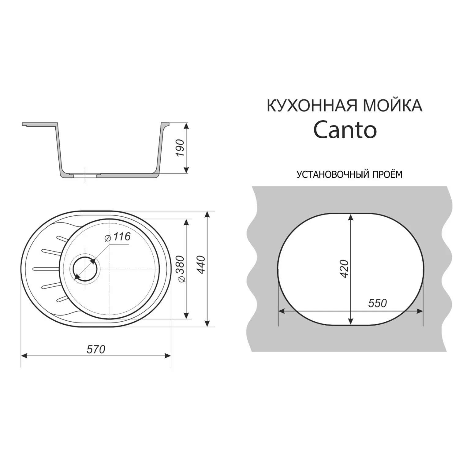 Кухонная мойка кварцевая Azario CS00105248 Кухонная мойка кварцевая Azario CS00105248 — изображение 4