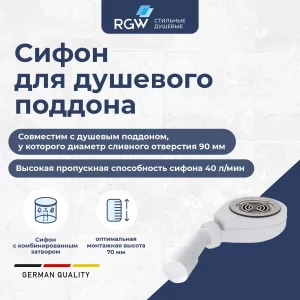 Полотенцесушитель водяной Санприз Аврора П14 400*800 Хром глянцевый 11020 Полотенцесушитель водяной Санприз Аврора П14 400*800 Хром глянцевый 11020